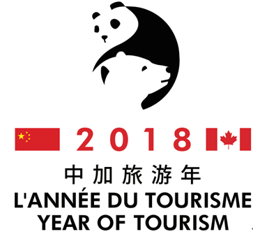 2018中加旅遊年標志亮相