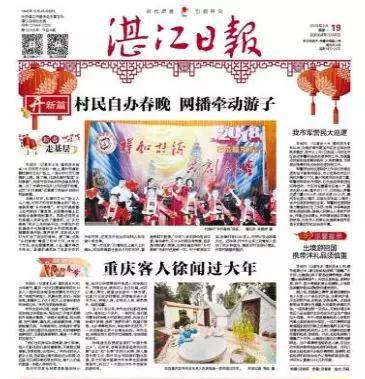 次日的《海口日报》,气氛骤然升温。头版有5篇文章聚焦旅客滞留。