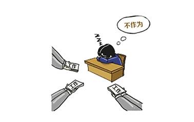 中纪委八项规定朋友刷屏表情亲吻动态法式表情包圈图片