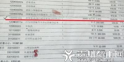 清单显示输液时长2649小时。