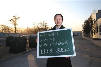 从业十年的卫艳茹说,她相信电影《寻梦环游记》里面讲的,人去世了,仍会以另一种形式存在。或是精神,或是血脉。 新京报记者 尹亚飞 摄