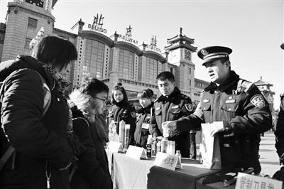 民警在北京站进行安全宣传