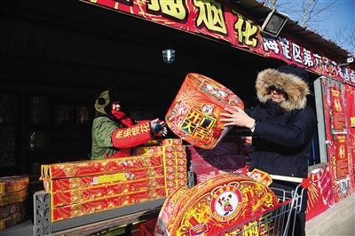 昨日,位于五环外的海淀区友谊路与皇后店南路交叉口的一处花炮网点,市民前来购买烟花。 新京报记者 王贵彬 摄 昨日,位于五环外的海淀区友谊路与皇后店南路交叉口的一处花炮网点,市民前来购买烟花。 新京报记者 王贵彬 摄