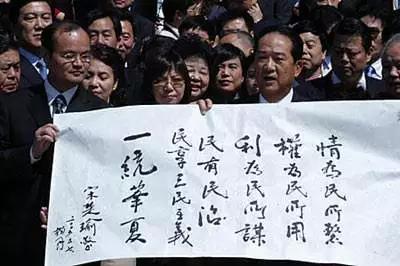 △2005年,宋楚瑜在南京中山陵题字