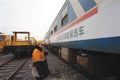 昨日,工作人员正在对钢轨探伤车进行调试。新京报记者 王贵彬 摄