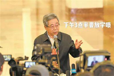 探索依靠社会力量解决“3点半放学”问题，并加大力度治理校外托管班乱象。