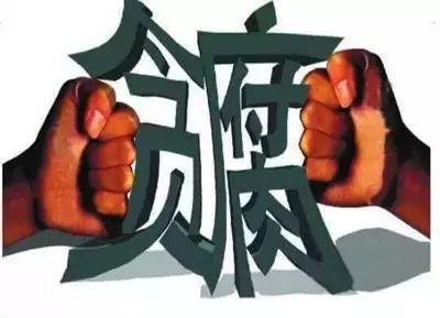 柳州市国土局已连续两任局长落马