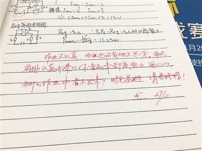 登录查看大图