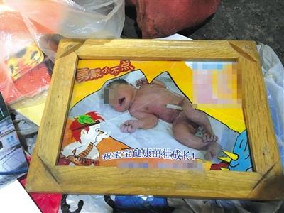 1月9日，事发现场散落着一张遇难小孩刚出生时的照片，相框上写有“祝宝宝健康茁壮成长”的字样。