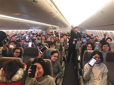  东航首个全程“空中开机”航班启航。1月18日0点东航MU587航班旅客集体在飞行中打开手机。受访对象供图