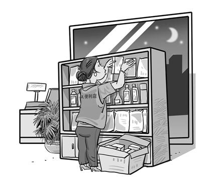 (本版制图:赵春青)