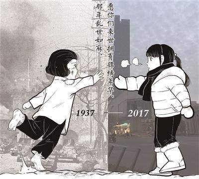 传遍朋友圈的这幅漫画让很多人感动。 供图/朱彦