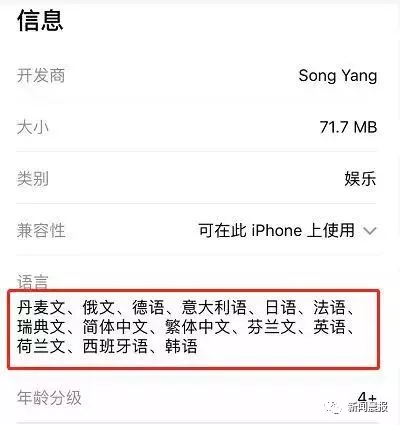 相比正版旅行青蛙目前只有日语版,
