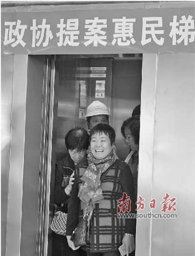 全国首台自动解困电梯现身广东 全程只需30秒