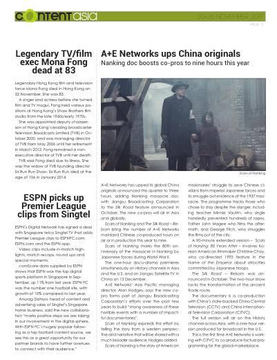 Content Asia的相关报道