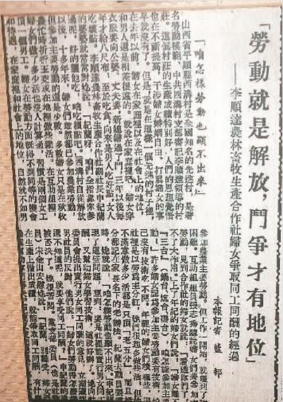 独照的简谱_黄家驹最帅的个人独照(3)