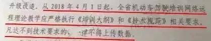 不上传数据，