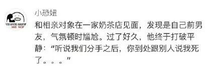 这怕也是星座被黑得最惨的一次了。
