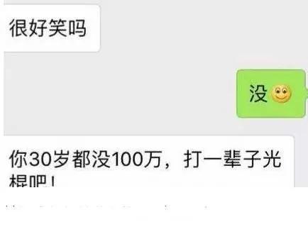 难道小伙条件真的很差？
