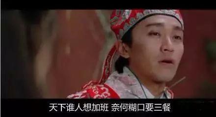 北京日报：以加班为荣 比“过劳死”更可怕