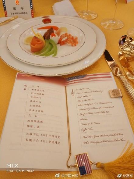 小米创始人雷军在微博上曝光的国宴菜单 @雷军