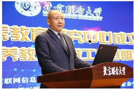 图为北京联合大学校长李学伟致辞（千龙网记者 王杰婷摄）