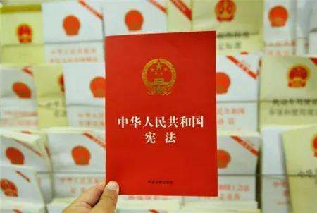 人民日报:人民日报：宪法修改必须依法按程序进行