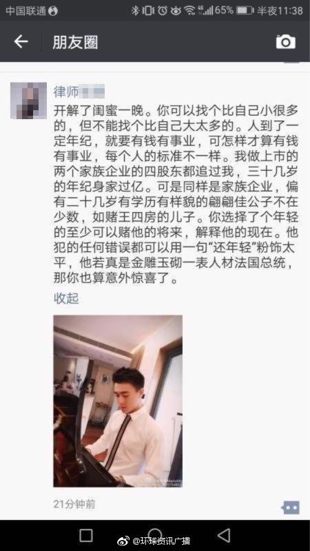 谁都希望人生可以开挂,可很多时候只是自己把幻想拉进了现实
