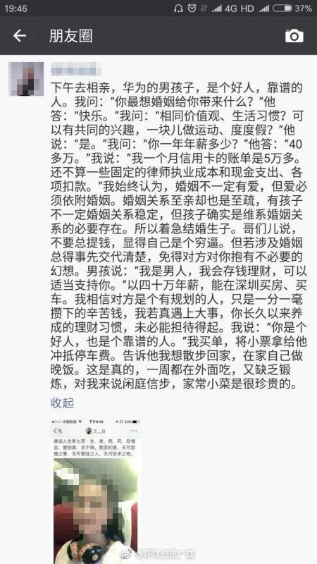 这段描述有点玛丽苏小说看多得嫌疑,霸道总裁爱上我啊~