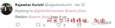 印度梦里都做不到的“征服中国” 这个男人办到了