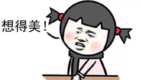 当然不可能。面签绑定的数量是有限制的: