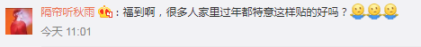 还有人@特雷莎 @英国驻华使馆 “搞事情”: