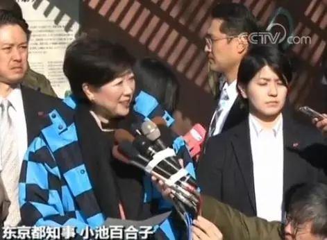 ▲此前央视对香香的报道，东京都知事小池百合子接受媒体采访（截图）