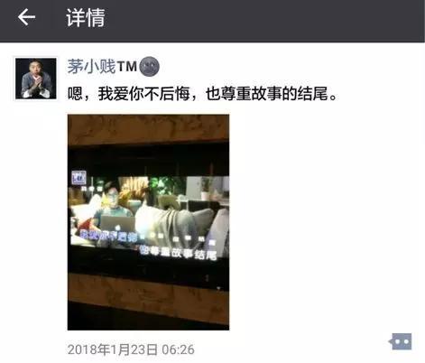 新京报:赵薇曾有机会收购茅侃侃公司 遭证监会否决