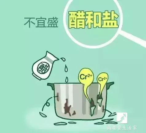 2。忌用强碱和强氧化制剂洗涤