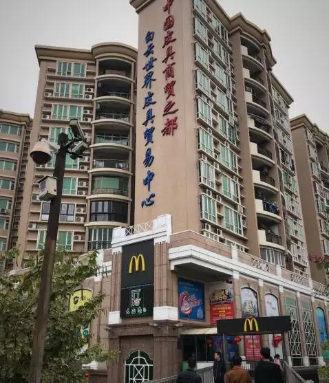 (图说:广州白云世界皮具贸易城外景。)