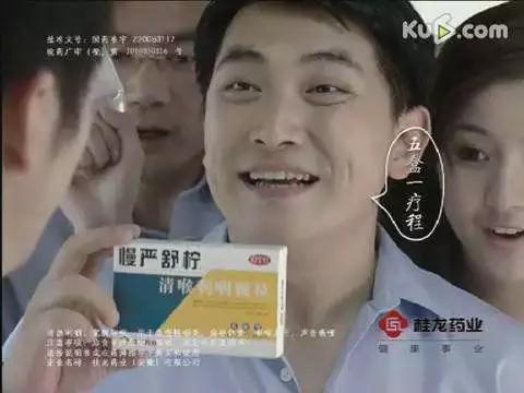 药品名称:慢严舒柠清喉利咽颗粒