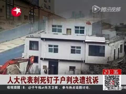 法律与生活杂志:内蒙古官员66刀捅死钉子户 被判死刑后上诉遭驳回