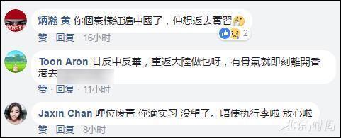 有人质问，实习和别人沟通时，陈乐行“会用广东话、普通话还是英语”？