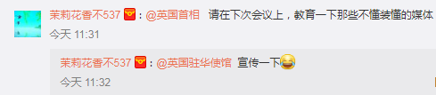 希望外媒努力提高知识水平: