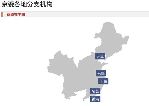 京瓷集团PC端官网的“京瓷在中国”,因仅显示部分中国地图,引发舆论关注。(图片截于25日10时27分)