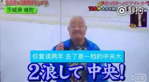 现场再次传来一阵哄笑。