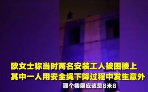 新京报:新京报评郑州城管抽梯致安装工人坠亡:已涉嫌犯罪