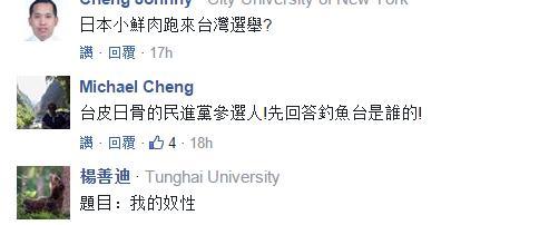 1515034199668136.jpg 网友评论截图