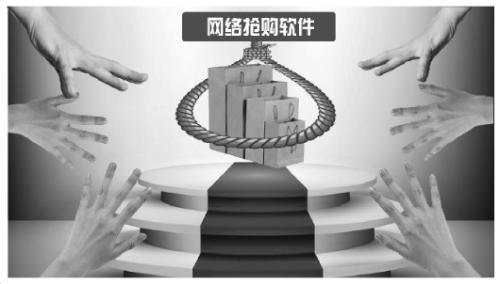 图片来源：法制日报