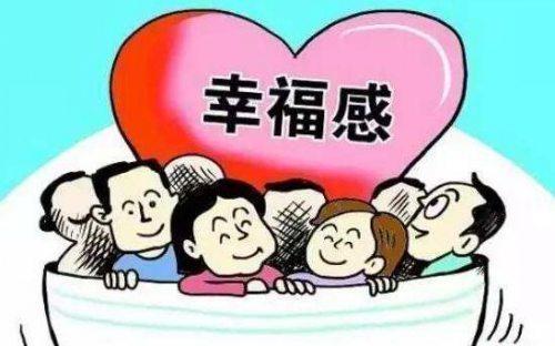 质料图
