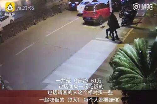 男子饮酒过量死亡