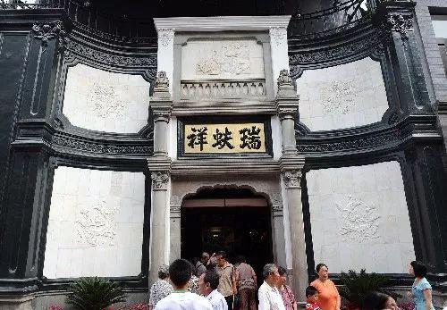 ▲北京大栅栏瑞蚨祥绸布店 图片来源于:新华社