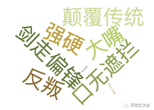 新“情报头子”国务卿 一个比特朗普还特朗普的人