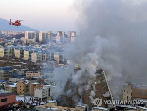 韩国8层建筑大火致20人死亡 事发时被困桑拿房